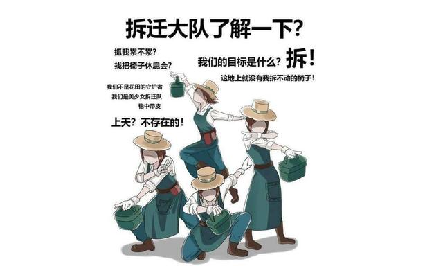 爆破应该不可能,不过房子怎么消失的|拆迁_新浪新闻