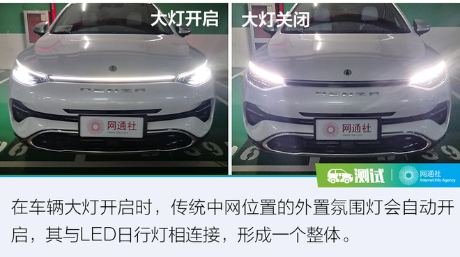 这次我要拿出更好的实力回馈你 测试腾势X PHEV