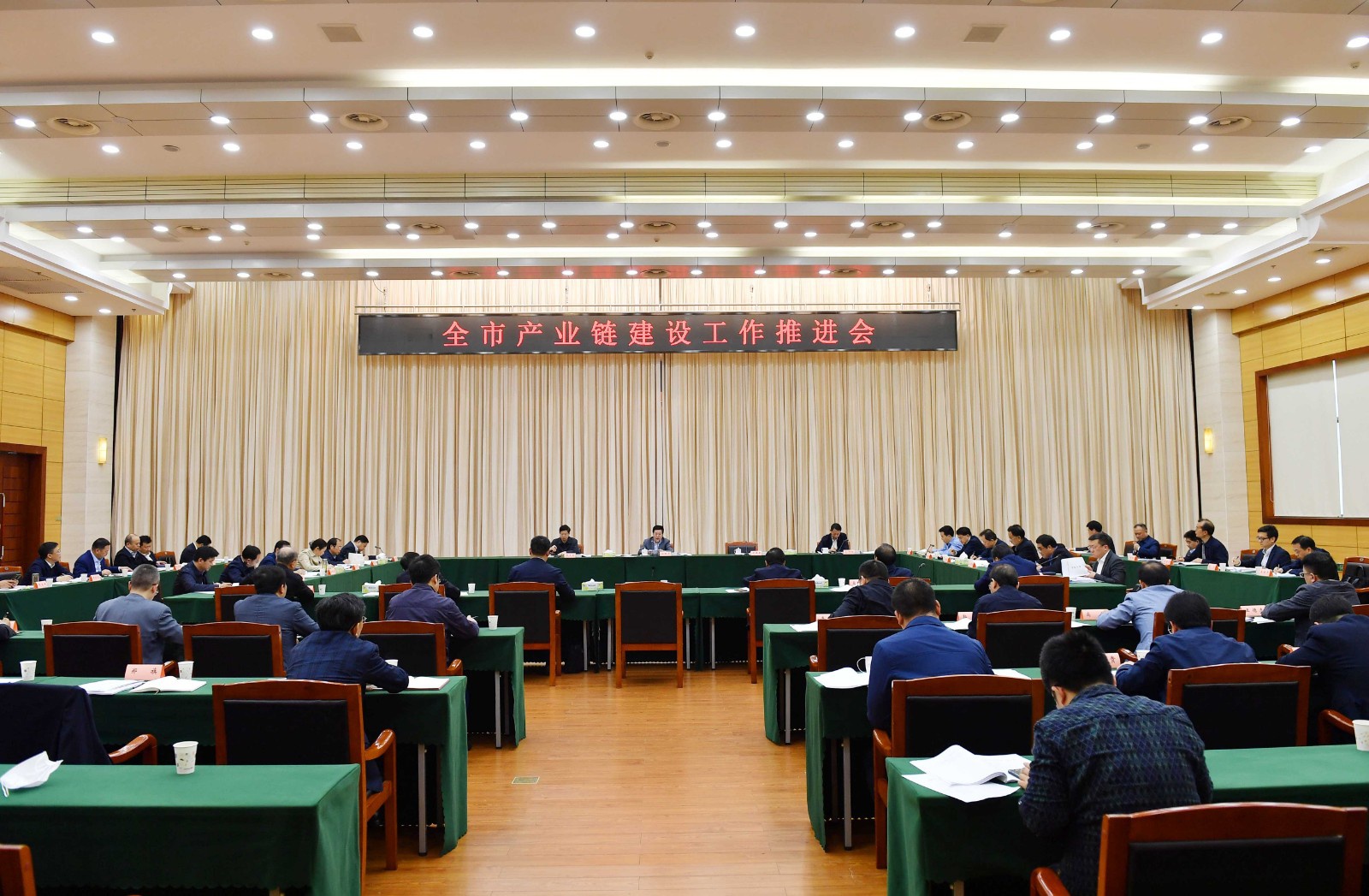 胡衡华主持召开全市产业链建设工作推进会
