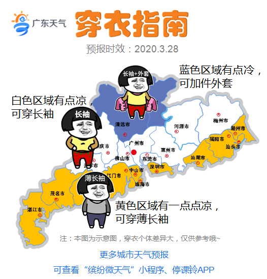 广东天气突变!大暴雨 冷空气 8级大风将杀到!