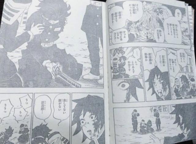 鬼灭之刃 第0话情报 炭治郎 蛇柱 恋柱 岩柱全部阵亡 鬼灭之刃 新浪新闻 鬼灭之刃 第0话情报 炭治郎 蛇柱 恋柱 岩柱全部阵亡 鬼灭之刃 新浪新闻