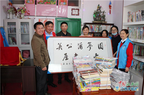 上栗县长平乡卫生院组织开展爱心捐书活动（图）