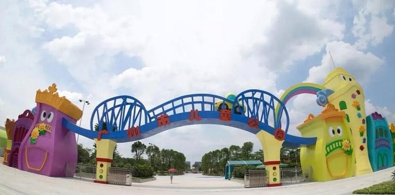 广州市儿童公园"相约星期七"云课堂正式上线