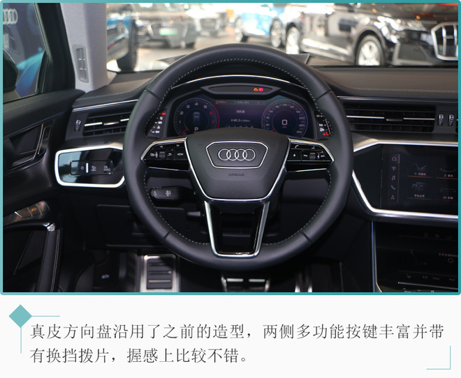 科技与力量感持续提升 实拍新奥迪A6 allroad