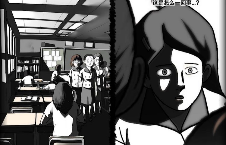 温情解说恐怖漫画照明商店第8话