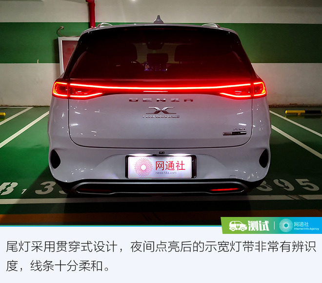 这次我要拿出更好的实力回馈你 测试腾势X PHEV