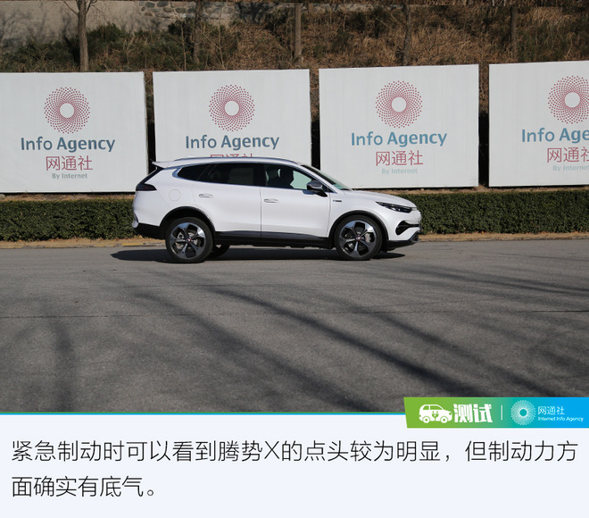 这次我要拿出更好的实力回馈你 测试腾势X PHEV