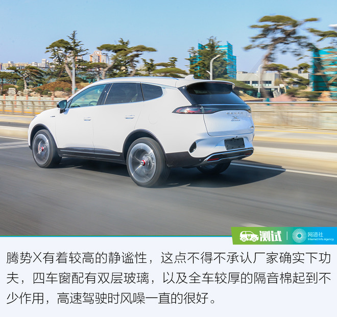 这次我要拿出更好的实力回馈你 测试腾势X PHEV