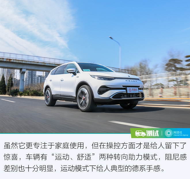 这次我要拿出更好的实力回馈你 测试腾势X PHEV