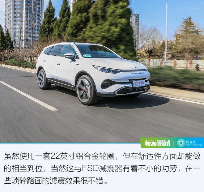 这次我要拿出更好的实力回馈你 测试腾势X PHEV