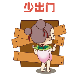 么么吒抗疫情聊天表情 | 平面设计集锦