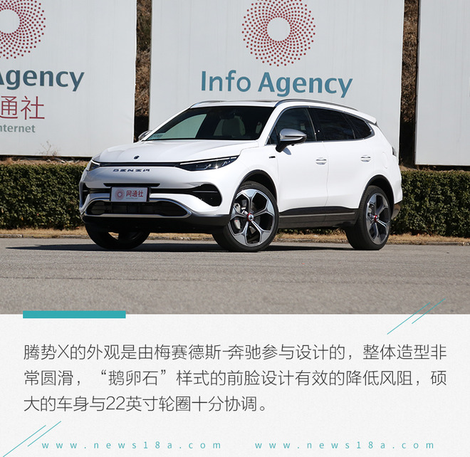 这次我要拿出更好的实力回馈你 测试腾势X PHEV