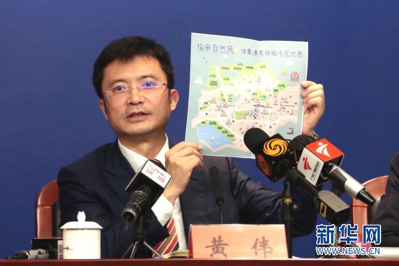 深圳:福田区突出"三个度" 打好"四张牌"