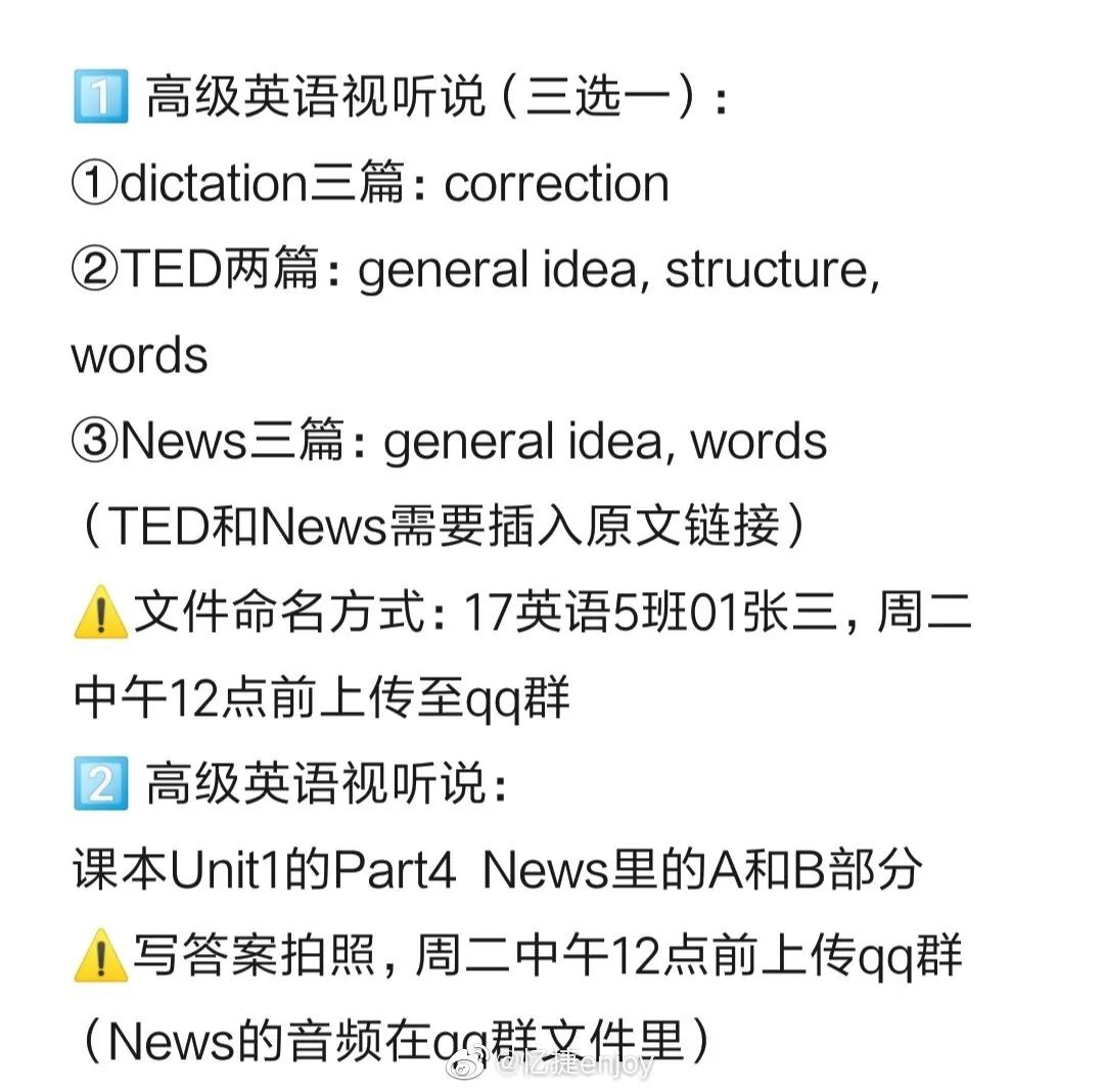 自拍 录 吃播 网课期间 你做过哪些让你印象深刻的作业 财经头条
