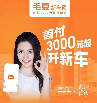 做父母的想为儿子备好车房,毛豆新车网帮我做到了