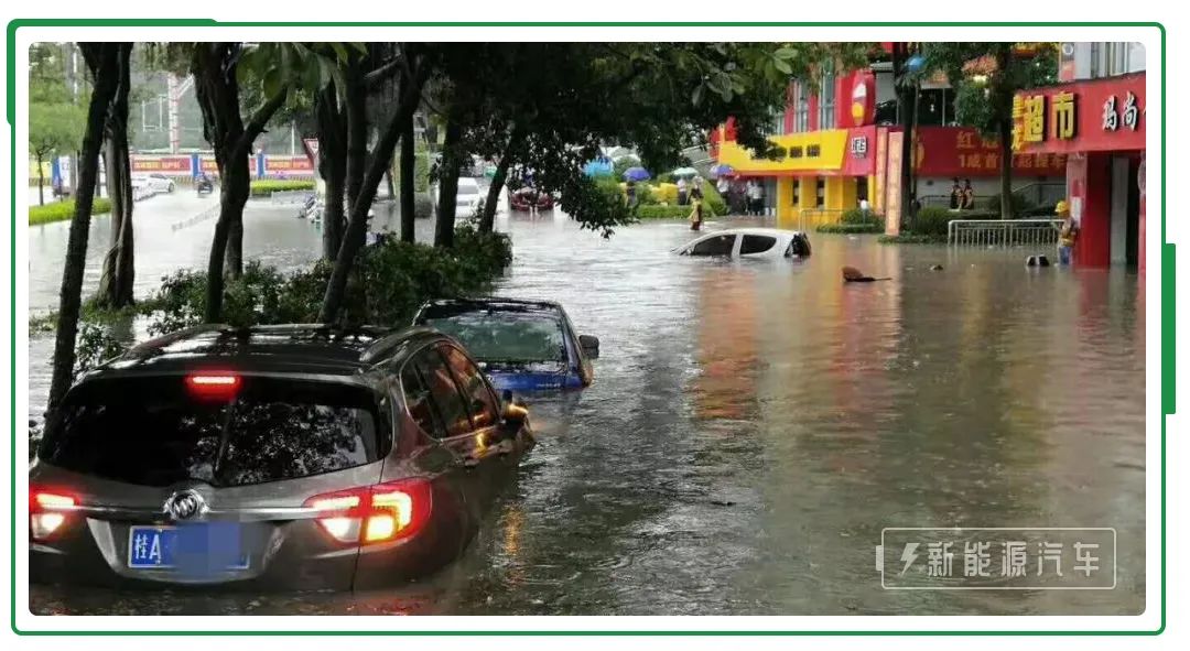 问题来了，下雨天、潮湿环境下还能充电吗？