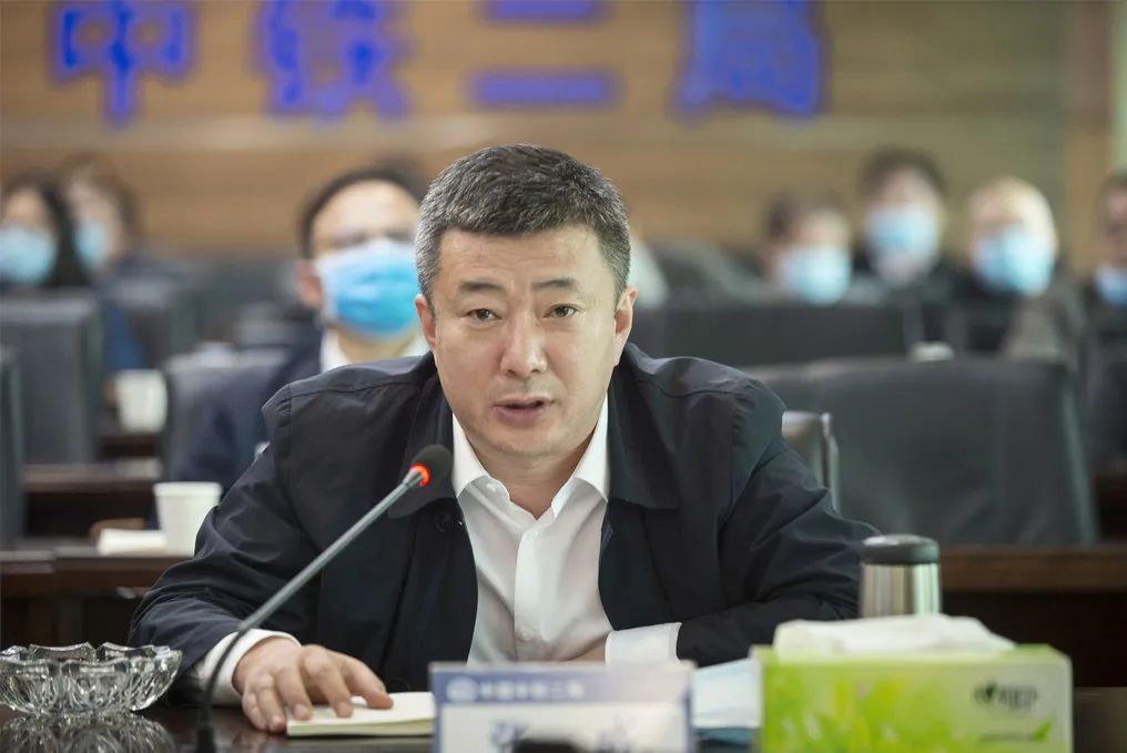 中铁二局召开领导干部大会宣布领导班子调整