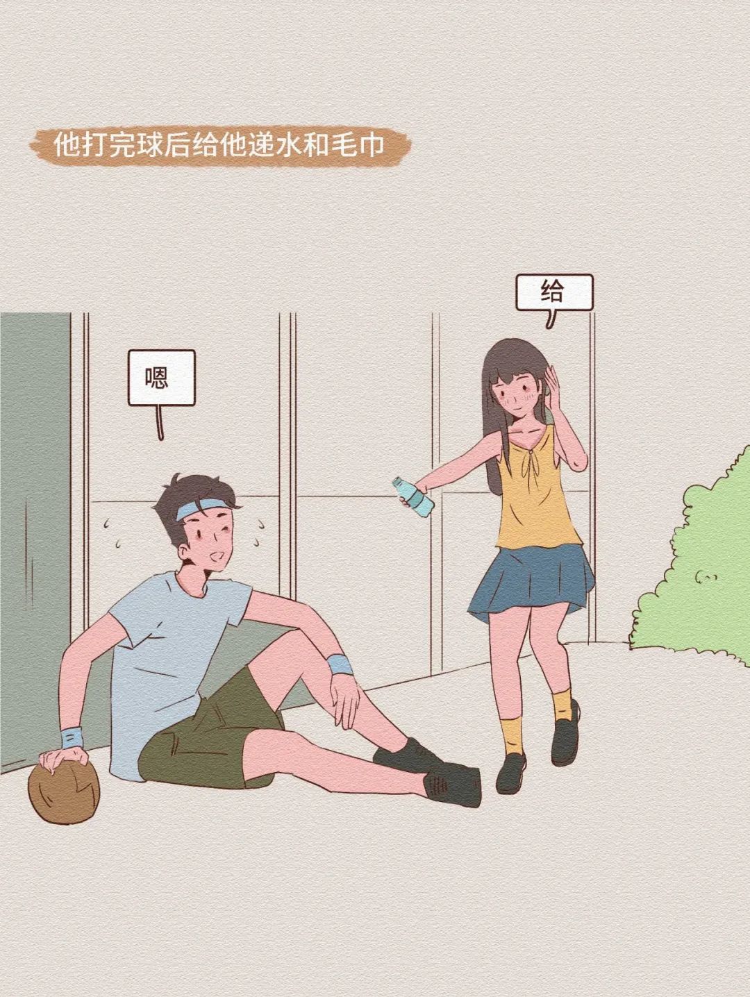 当女生在男生面前搞这些小动作,男生真的毫无抵抗力.