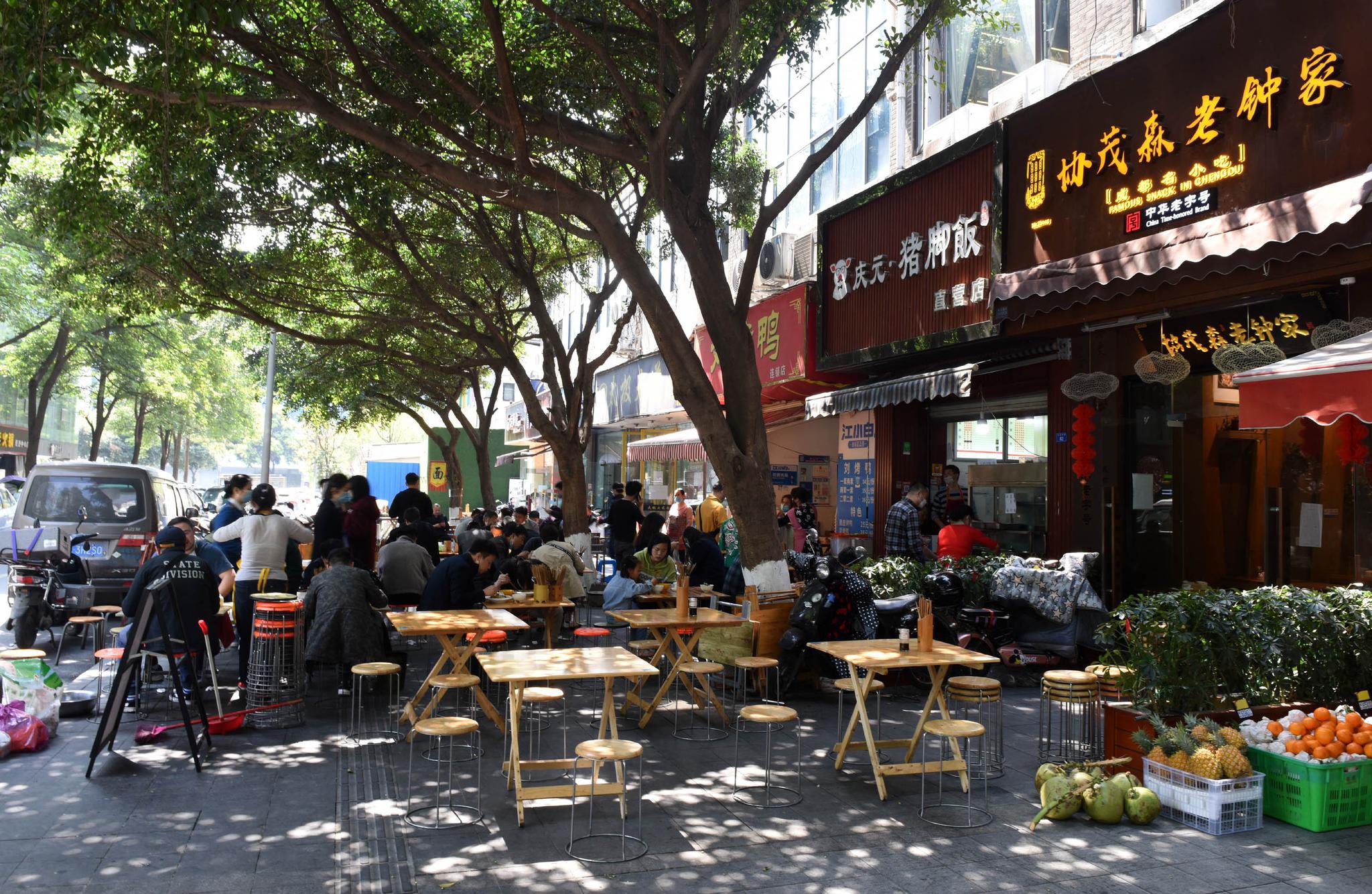 城市烟火气渐浓——成都生活"重启"见闻