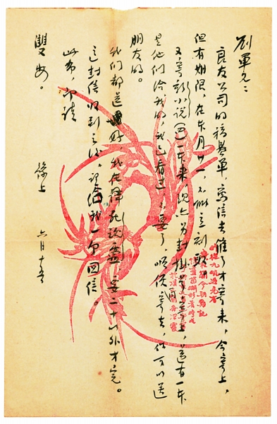 我们一定要再见一见