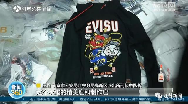 中山evisu高仿在哪里?中山哪里有高仿服装批发市场