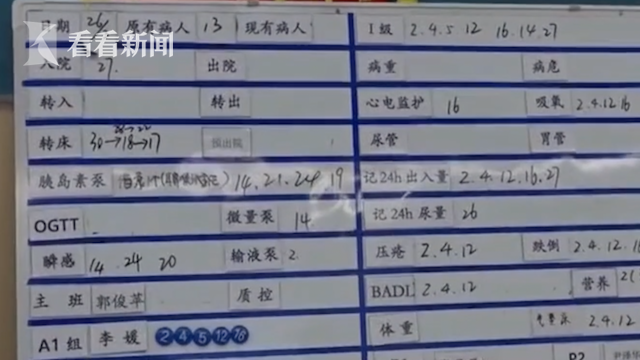 美参议院通过限制特朗普对伊朗动武决议,8名共和党人倒戈