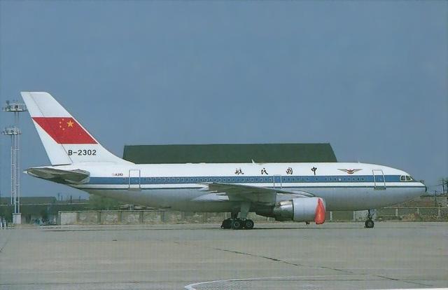 五丁开路劳苦功高回顾空中客车a310客机在中国民航服务的岁月