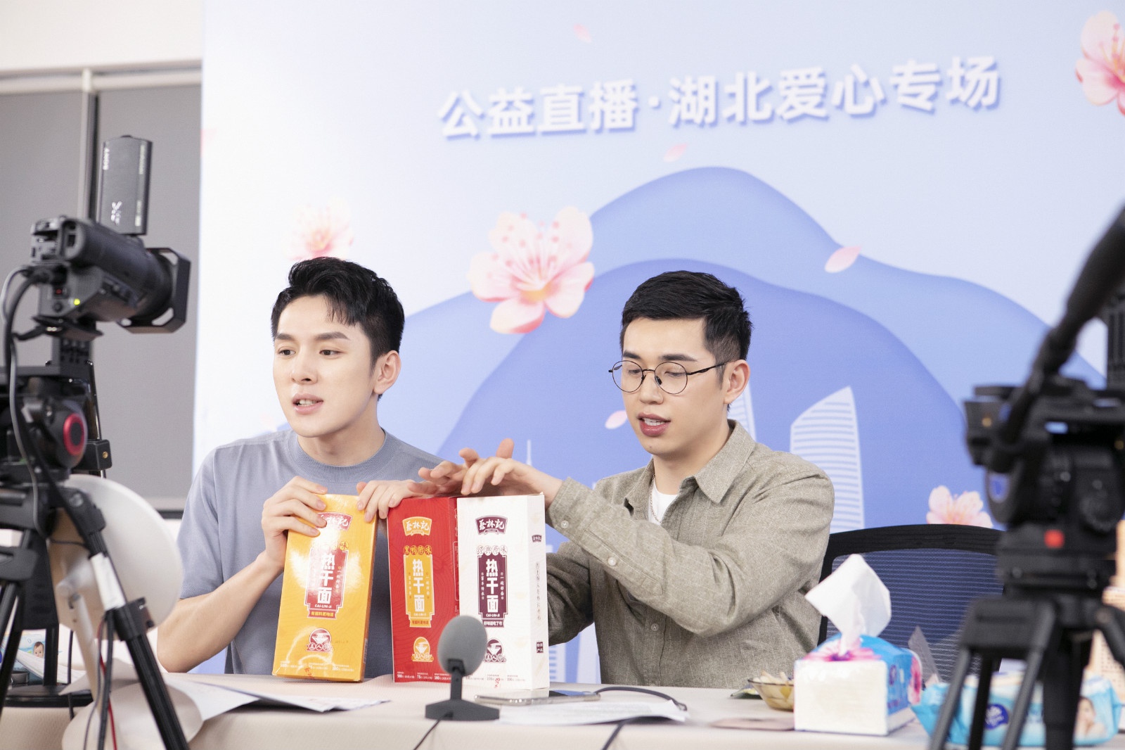 网友为"热干面"加油 李佳琦直播为湖北"带货"