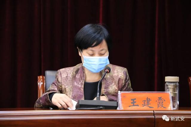 市政府副市长王建霞就防汛抗旱工作讲了具体意见