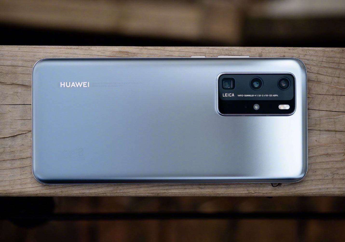 华为p40系列旗舰机型正式发布最高售价超万元