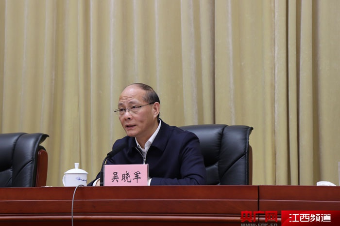 吴晓军同志因工作变动辞去江西省副省长职务