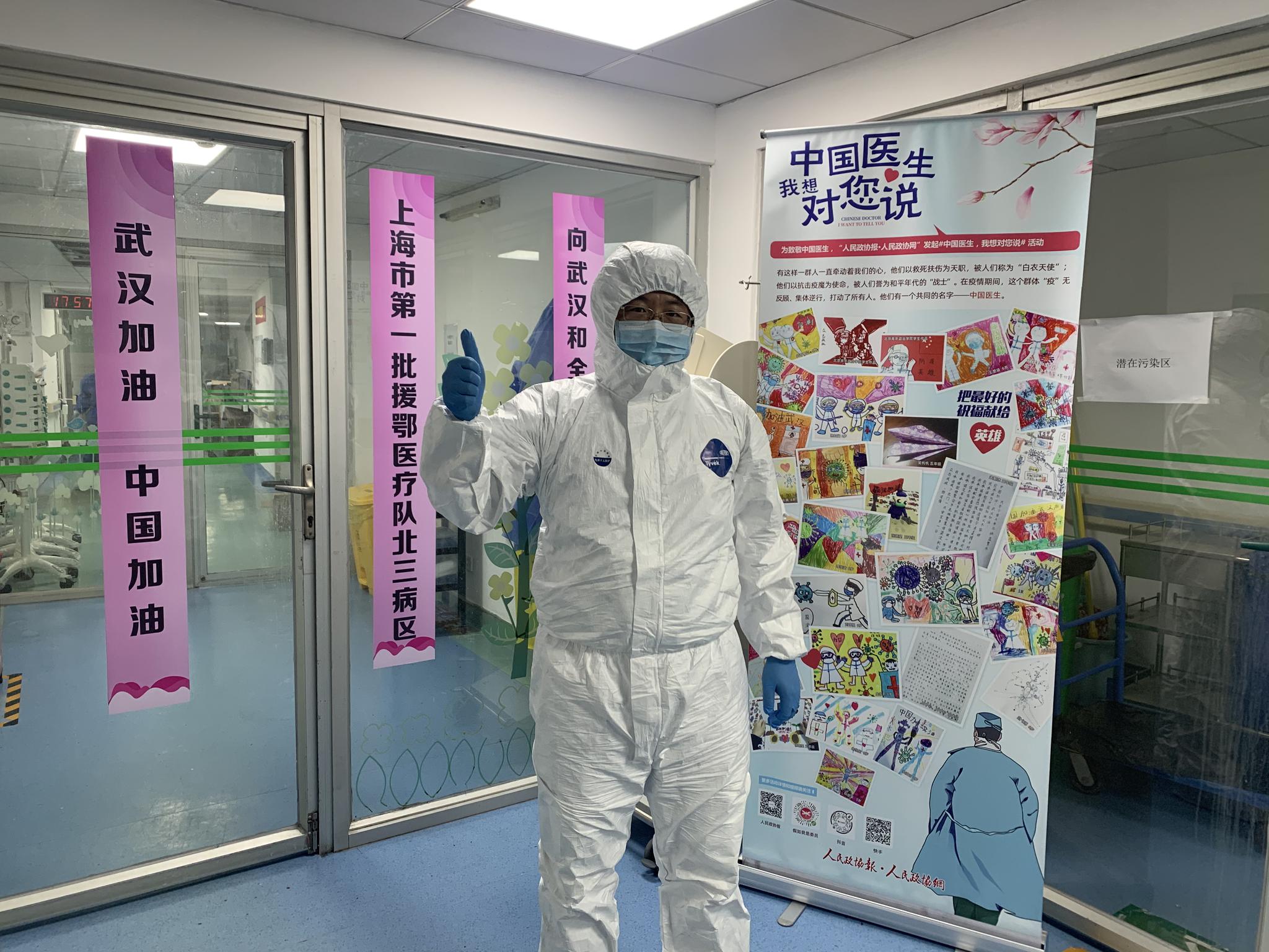 医护日记 |最后一次进入隔离病房,最后一次查房