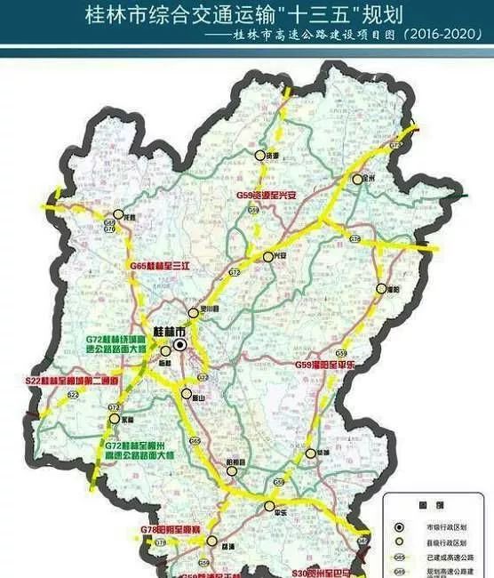 【关注】桂林这条高速征地了,看看是不是经过你家!