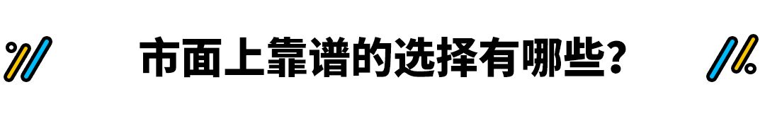 又大又便宜，不到5万块的7座SUV，有没有靠谱的选择？