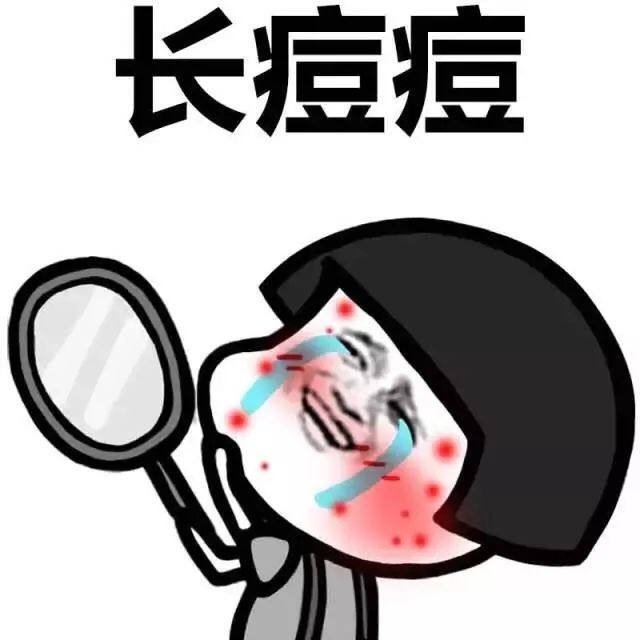 挤了颗痘痘我现在进icu了