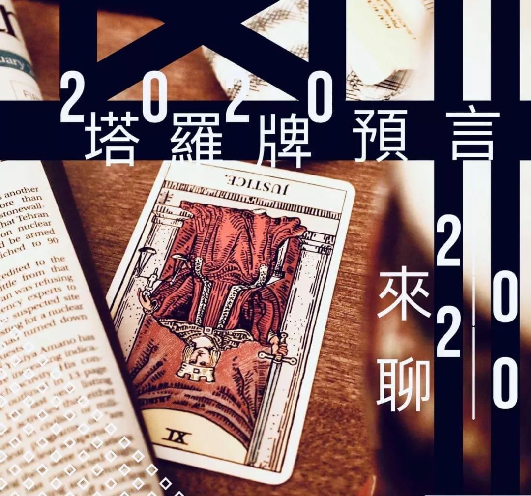 文字占卜:大字加一笔,测出你的潜在个性【恋爱性格与招财体质】