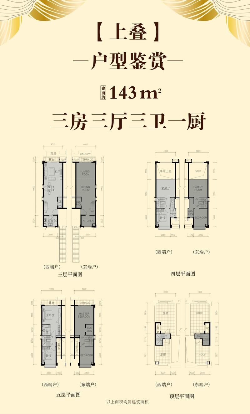海逸豪庭·尚都丨举步世界,墅领南城南,恭迎品鉴