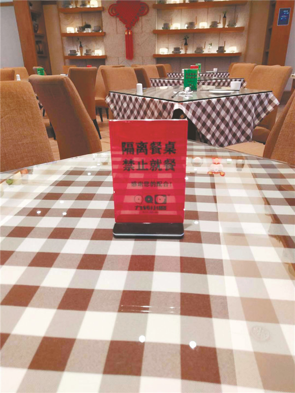 "公勺公筷"成标配"隔桌待客"成风尚