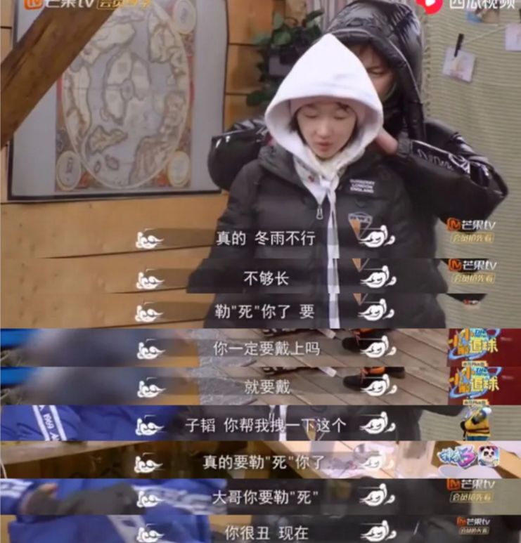 易烊千玺和周冬雨的"四鸭cp"到底是脑补?还是实锤?