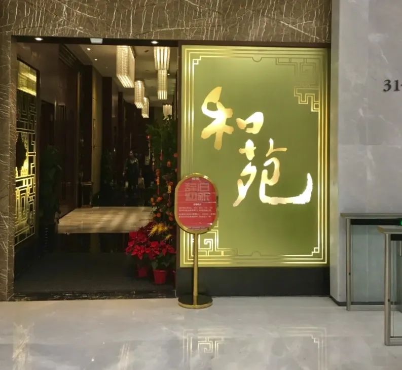 得闲饮茶,广州各大酒楼的点心哪家强?看这篇就够了!__财经头条