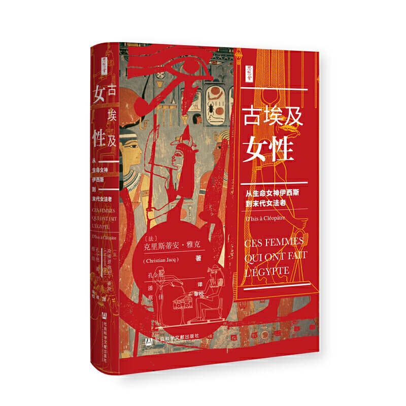 2020年女性地位排名_女性地位最高的十大国家排行