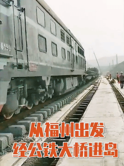 从福州出发火车开进平潭岛视频来了