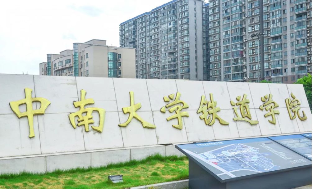 项目还被多所学校包围,铁道学院,林科大,长理工等大学紧邻其侧;青园