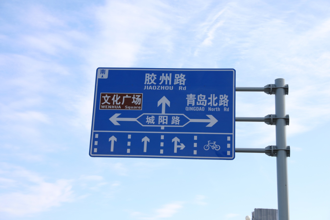 采用单独立杆或借助电警杆等形式,预计共增加导向标志143套.