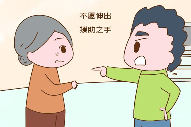 暗示不孝,父母不想晚景凄凉,越早纠正越好|父母|晚景|儿子_新浪新闻