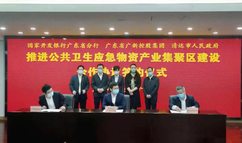 履行国企担当 发挥功能优势 广新控股集团全力打好疫情防控攻坚战
