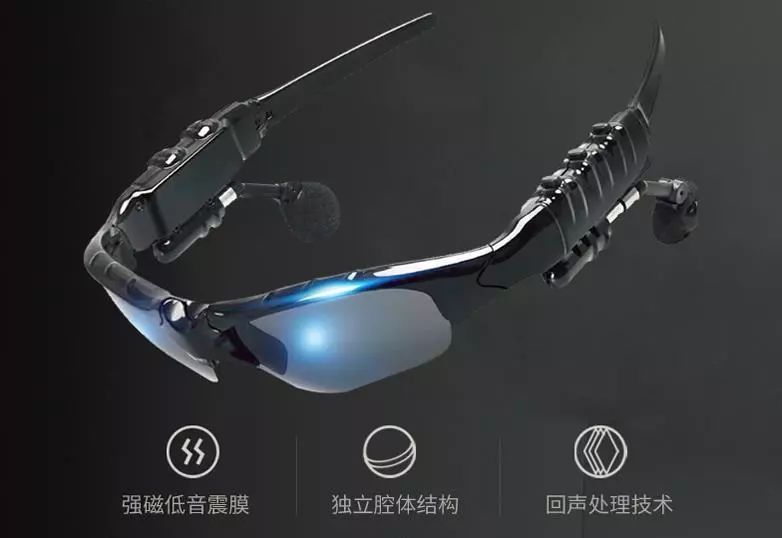 《跑男》都在戴的黑科技眼镜,竟然还能听歌,通话,聊天!老司机必备!