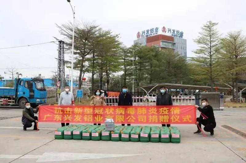 履行国企担当 发挥功能优势 广新控股集团全力打好疫情防控攻坚战