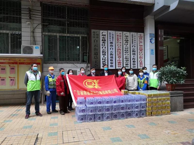 履行国企担当 发挥功能优势 广新控股集团全力打好疫情防控攻坚战