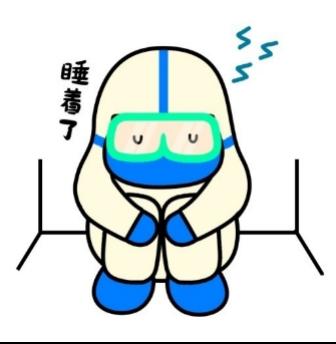 超萌"抗疫表情包"上线!网友:先用为敬